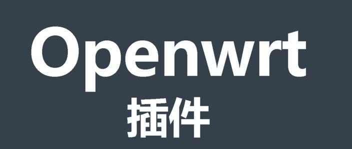 路由器支持openwrt游戏截图