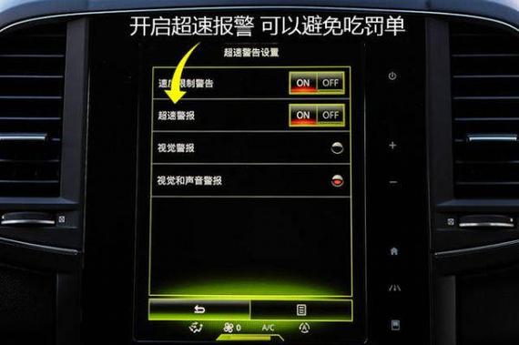 大众仪表限速怎么取消