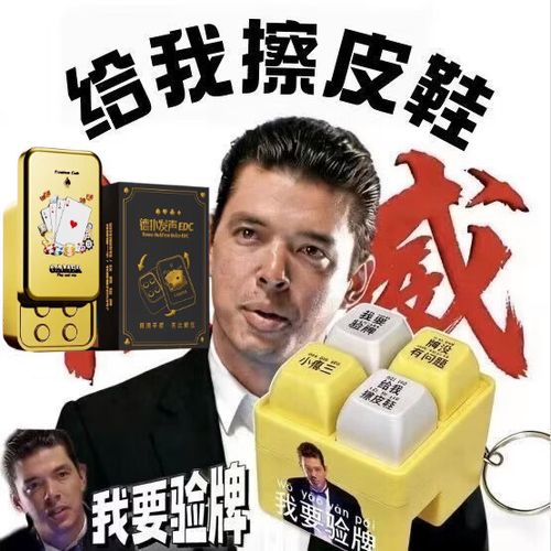 验牌器使用方法视频图标