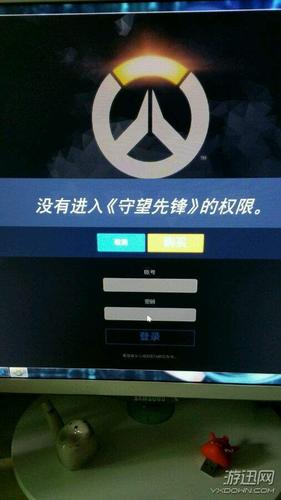 守望先锋ui没了怎么办