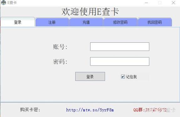 京东e卡可以绑定两个账号吗缩略图