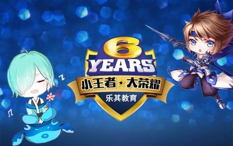 王者荣耀特殊符号名字大全生成器缩略图