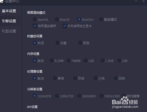 手机灵敏度参数模拟器