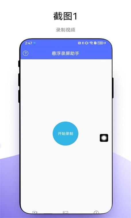 夸克浏览器视频悬浮图标