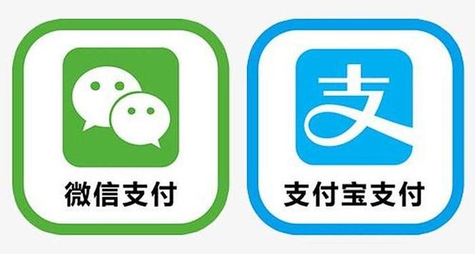 能扫微信支付宝支付码的软件缩略图