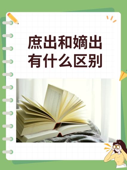 为什么正妻生的孩子是嫡出缩略图