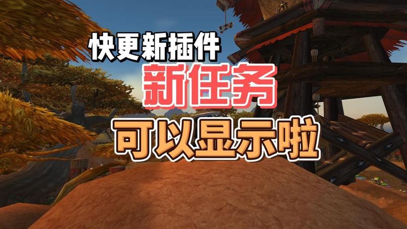 怀旧服大脚任务栏不显示缩略图