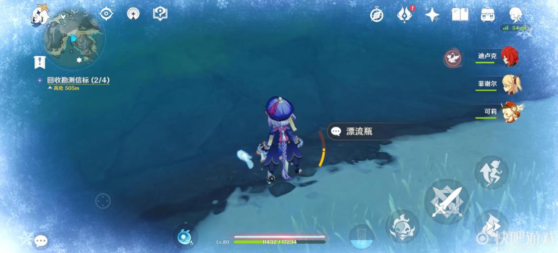漂流瓶任务去哪接单图标