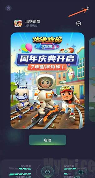 realme游戏中心官网缩略图