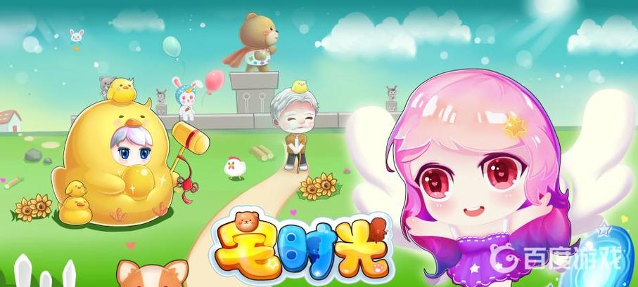 宅时光无限宅兔子币版游戏截图