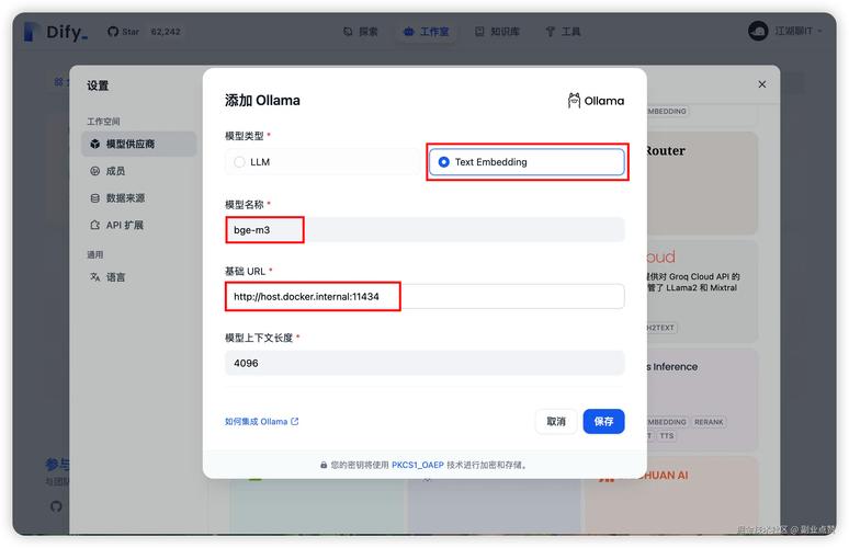 ifruit安卓下载图标