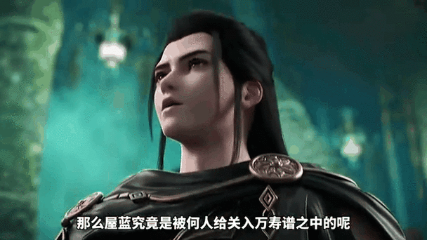 星辰变中屋蓝的等级缩略图