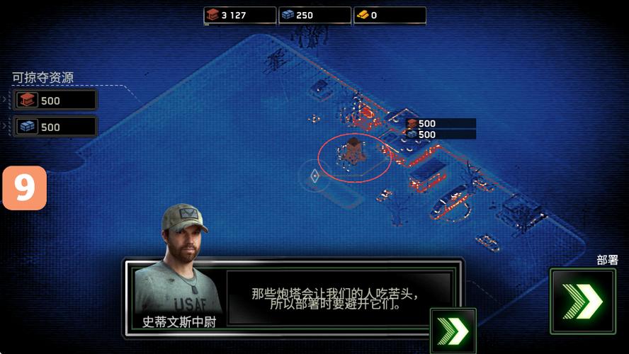 炮艇僵尸无限金币版缩略图