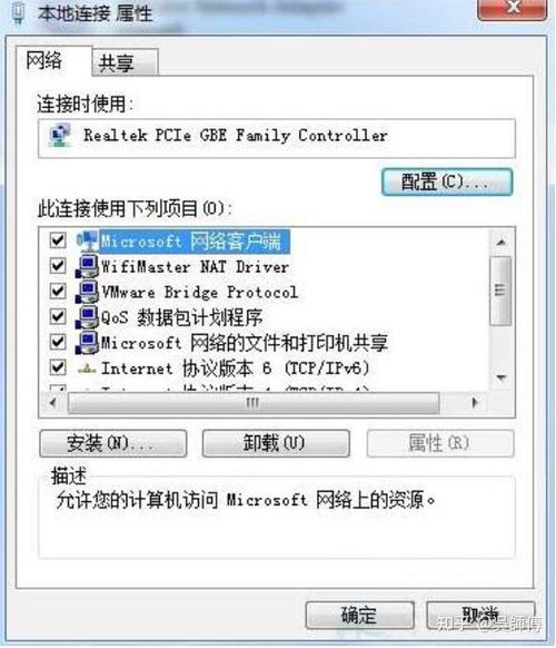 win7共享摄像头图标