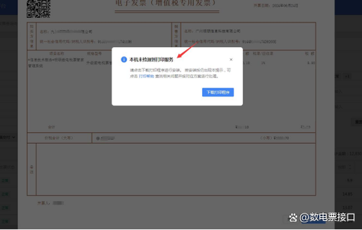 不允许控件缩略图