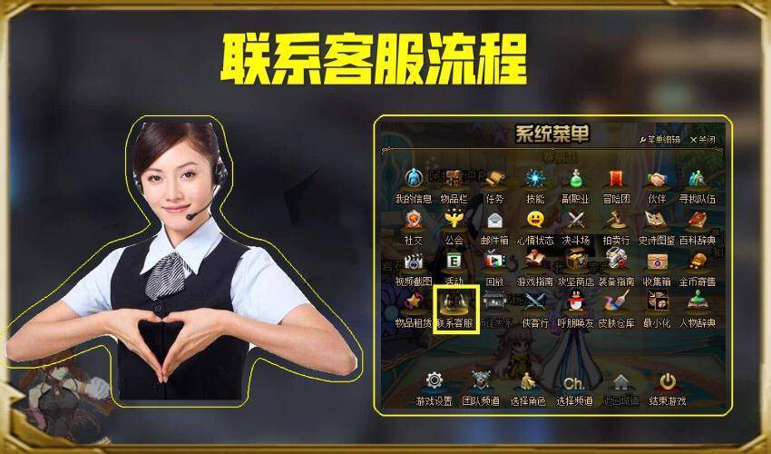 dnf客服电话多少图标