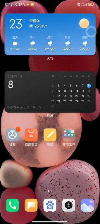 小米屏幕共享怎么关闭缩略图