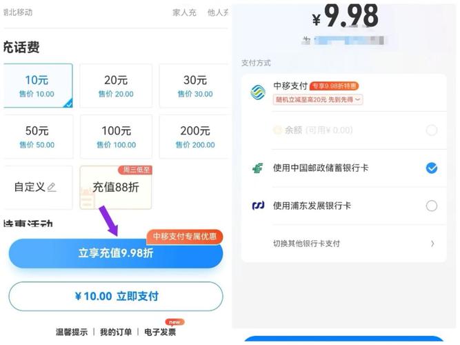 支付宝支付豆1:10充值入口
