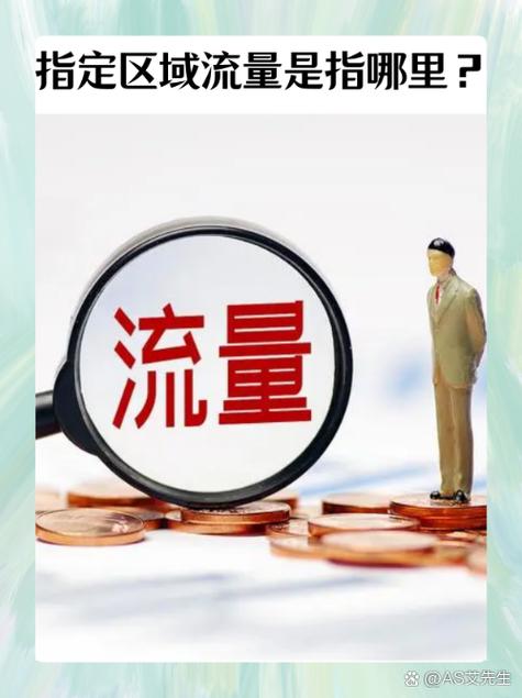 开着wifi开热点耗流量吗