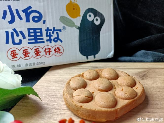 小白蛋仔(辅助菜单)缩略图