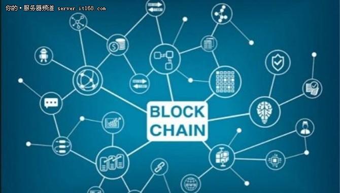 区块链与比特币之间的关系