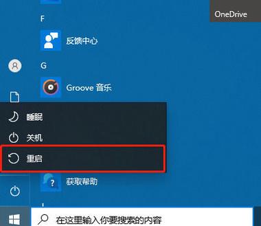 win10正版下载