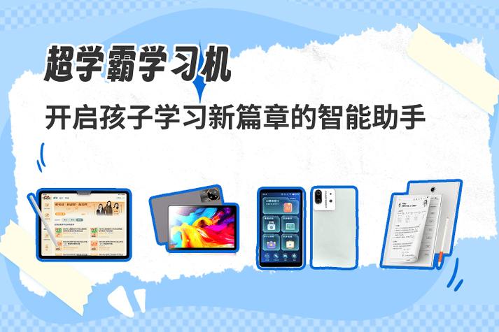 卡西欧学生用计算器