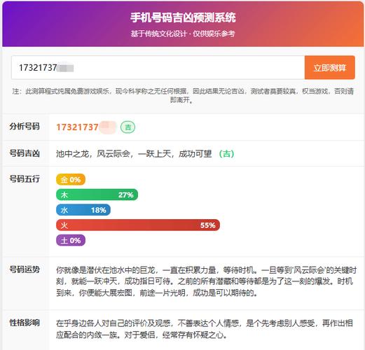 手机号被注销会影响什么业务图标
