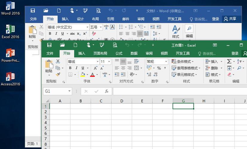 去掉最后一页空白页游戏截图