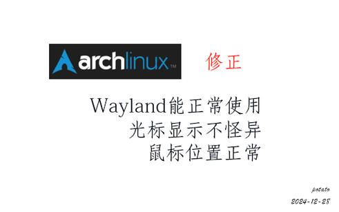 鼠标和光标的位置不一致缩略图