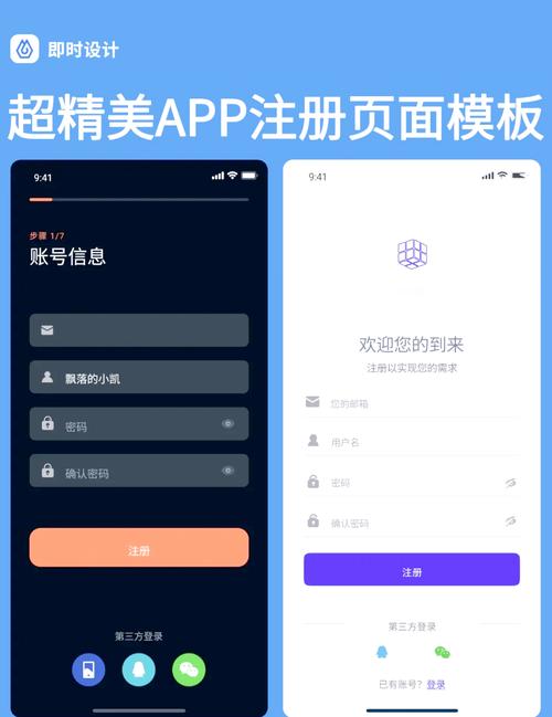 蚂蚁辅助平台登录缩略图