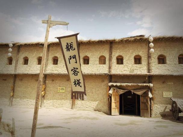 2026新澳门龙门客栈缩略图