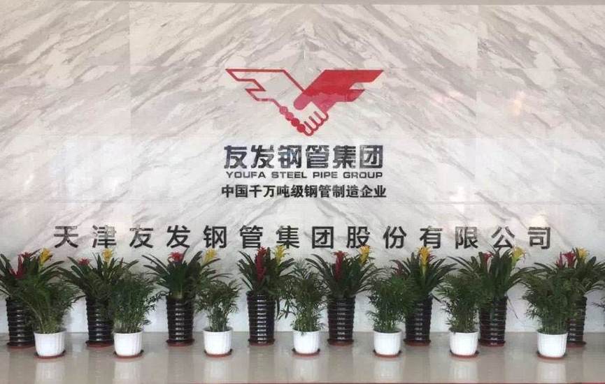 友发集团官网图标