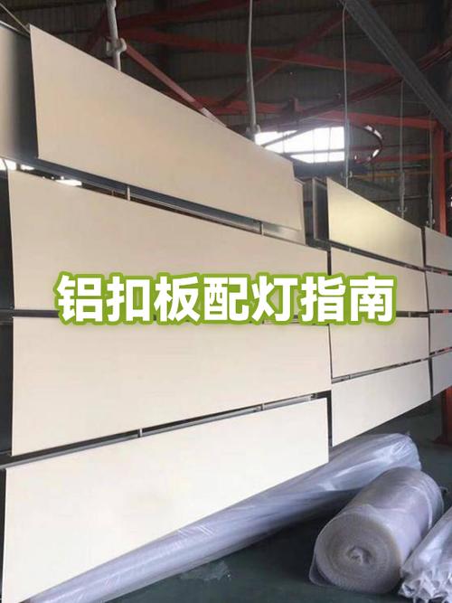 铝扣板吊顶吸顶灯安装图解缩略图