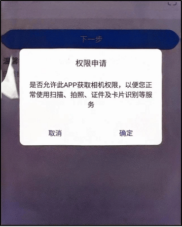 修改系统设置允许吗缩略图