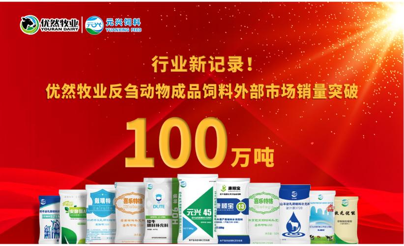 优然品是杂牌子还是名牌