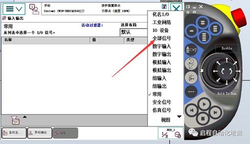 abb变频器参数设置