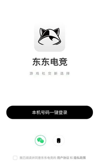 陪玩电竞app图标