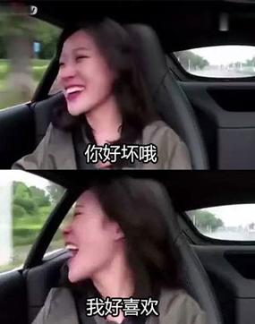 女朋友说你好坏游戏截图