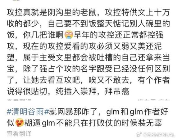 女生说slm是什么意思缩略图
