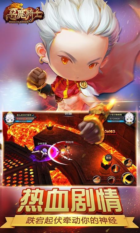 元气骑士2.3.5图标