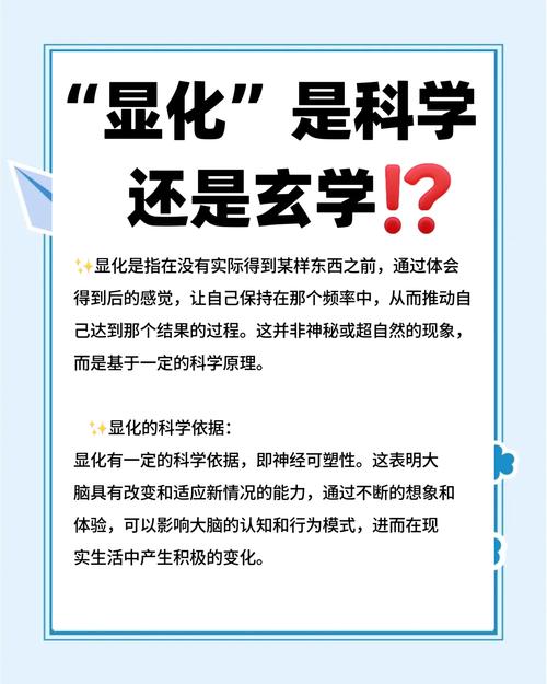 显化最忌讳三个东西图标