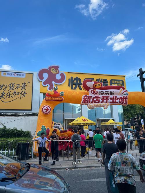 小象超市附近门店查询缩略图