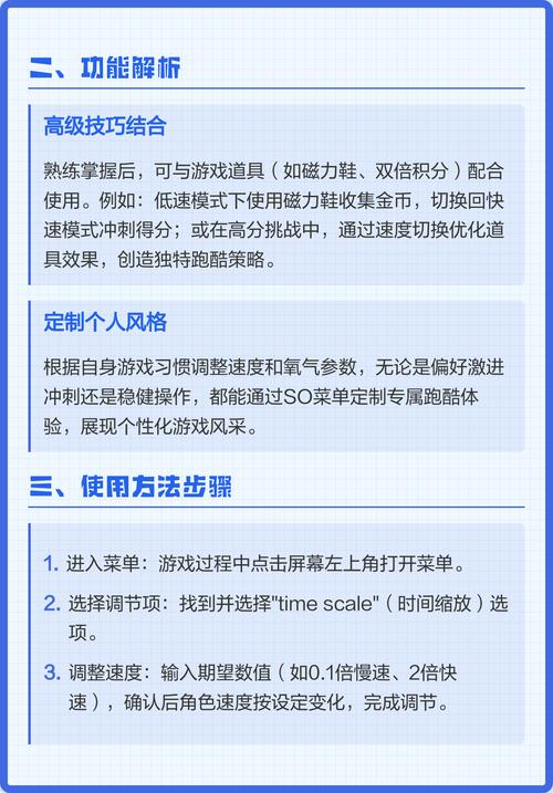 地铁跑酷墨西哥so变速版最新版本更新缩略图