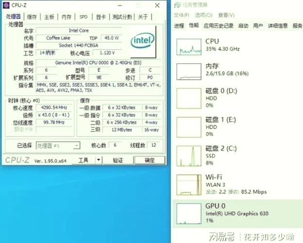 显卡英特尔630缩略图