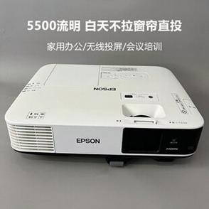 白天能看的投影仪推荐