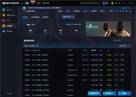 cs对战平台有哪些游戏截图
