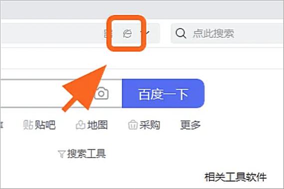 手机360浏览器极速模式缩略图