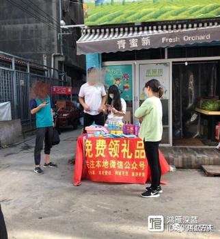 摆地摊免费送赚钱模式缩略图