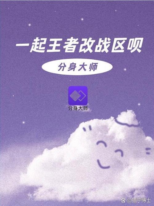 王者任意充app介绍缩略图